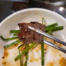 반송동259 | 곱불스 / 동탄곱창맛집은 무조건 곱이 꽉찬 반송동맛집 곱불스로