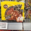 이마트24 의정부점 이미지