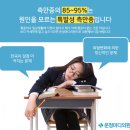 진정형외과의원 이미지
