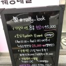 네일리룩