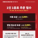 히어로보드게임카페범계점 이미지