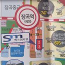 에스엠타워 이미지