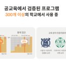 국어로움학원