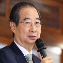 한덕수 권한대행 “중국인 단체관광 무비자 시범사업 조속 시행” 이미지