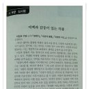 안송