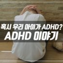 잠실아이정신건강의학과의원 이미지