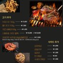텍사스1876 이미지