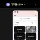 신우인더스트리 ㅡcctv사용하시는분계시나요? 이미지