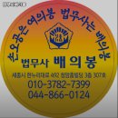 세종법무사 이미지
