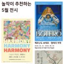 놀작그림숲창의미술학원