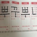 GS 제주탑동점 이미지