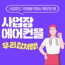 굿스마일치과의원 이미지