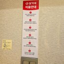 구디역 롯데시네마 김가네 신대방점 메뉴 제육볶음과 카레덮밥