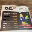 간이역우두시그니처점