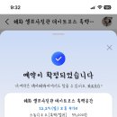 혜화 셀프사진관 데이트코스 흑백공간