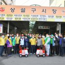 새마을식품 이미지