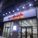 제주은희네해장국송천