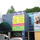 팔도궁중찜닭 이미지