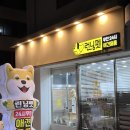 런닝펫