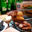 대박뒷통구이