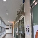 답십리20 | 답십리PT 에스에이바디에서 20분 고효율 ems 운동하고온 솔직 후기