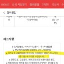 마동열린카센타 | [익산/마동]공임나라 익산 마동점에서 예약없이 당일방문으로 엔진오일 교체한 후기