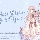 앨리스 이미지