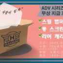 금탑오토바이 - 동구 우암로 48-1 | 금탑오토바이