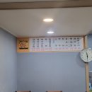 대산아구찜