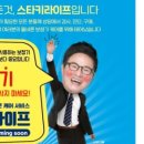 스타키 보청기 서구센터 이미지