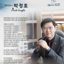 법률사무소도안