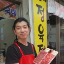 지호네정육점