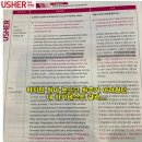 김선희어학원 | 토플학원 확실하게 성적향상 가능한곳에서 준비한 후기