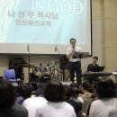 실로암커뮤니케이션 이미지