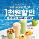 채널다방