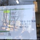 새우리온누리약국 이미지
