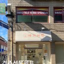 여기어떡