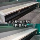 감성인테리어필름