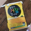 거창군농협쌀조합공동사업법인 네이버블로그