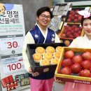 우리농산물할인마트 서울경제