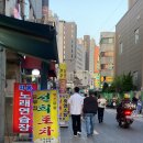 선희네포차 이미지