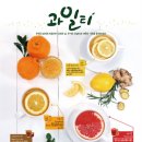 커피랑과일이랑