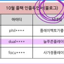 [부지런]도전 블로그 인플루언서 이미지