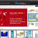 수코스메틱 이미지