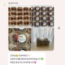 달나라디저트