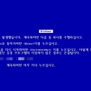 탭노트 이미지