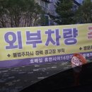 16단지휴먼시아 이미지