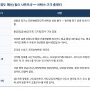 국민은행 일산연수원 | KB국민은행 청년 디지털 서포터즈(국디서) 자소서항목과 경쟁률/ 시급!