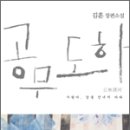 도하 이미지
