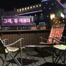 팍스커피 - 중구 종가5길 21 | 팍스커피